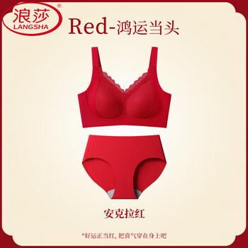Langsha (langsha) zodiac year red underwear set for women 2026 year of the horse push-up anti-sagging and auxiliary breast adjustment bra ancora red suit xl recommended 120-140 pounds 38/85bcde