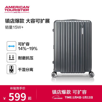 American travel suitcase 24-inch suitcase expanded trolley case password box large capacity french fries box star same style 79b gray