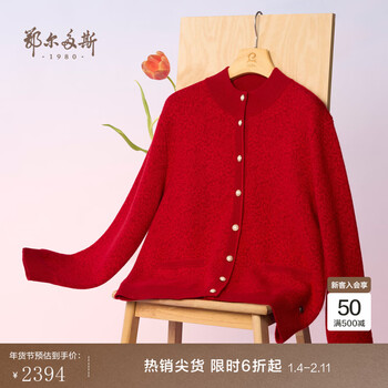 Ordos 1980 muyun half turtleneck double lift thick women's cashmere cardigan for elders in autumn and winter bright red xl 170/92a