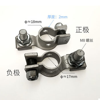 Gongma thickened corrosion-resistant one-piece stamped car battery post pile head pure copper battery clip card wiring terminal block thickened copper card (pair)