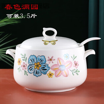 Tuojin lard jar ceramic spicy oil jar chili oil jar ceramic large lard jar binaural seasoning jar household durable 7.5-inch jar with spoon-spring full garden 3.5 catties