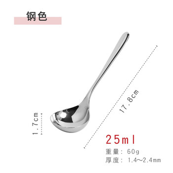 Wanzhuangjingyou 304 stainless steel long handle soup spoon large porridge spoon round spoon (regular)
