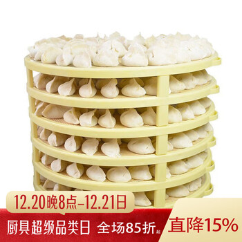 Lzjv household green bamboo multi-layer dumpling curtain bamboo cover with dumpling cover curtain bamboo dumpling tray bamboo pasta 4 layers diameter 42 + 16 brackets default 4 layers 6 cm heightened legs