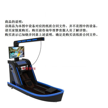 Huaxumeng gym merchants use vr rowing machine training sports simulation equipment intelligent feng shui resistance magnetically controlled rowing machine complete set paper contract document 1