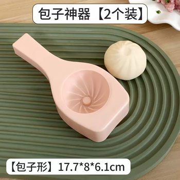 Yusenyi's new steamed bun mold, home-made handmade steamed buns and pastries, non-stick and easy to demould, kitchen baking bag, 1 second demoulding (pack of 2) with clear texture