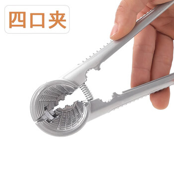 Tuojin walnut clip, household walnut peeling tool, walnut artifact, dried fruit, hazelnut clip, shell-breaking pliers, aluminum alloy four-mouth clip