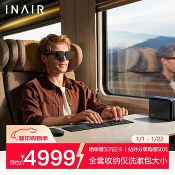 Inair 2 pro all-in-one travel set, free glasses, ai space computer, ar smart glasses, wireless pc streaming, 3dof space hovering, ai real-time conversion to 3d