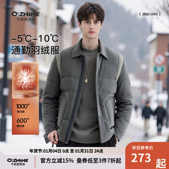 Q zhihe stitching contrasting color down jacket men's short lapel windproof warm casual casual versatile 2025 winter new men's jacket 01d gray 3xl