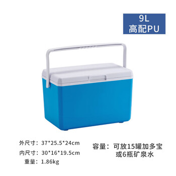 Fantasy ice cube insulated box stall special ice bucket stall commercial storage box ice cream insulated refrigerator storage box 9l thick blue white edge 48 hours long-lasting cold storage + 6 ice bags