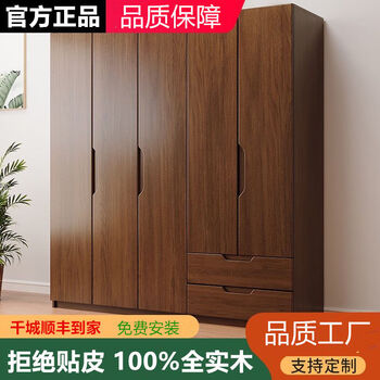 Fantasy wardrobe bedroom style storage cabinet style wardrobe with drawers high quality solid wood 160x60x200 2 or more doors