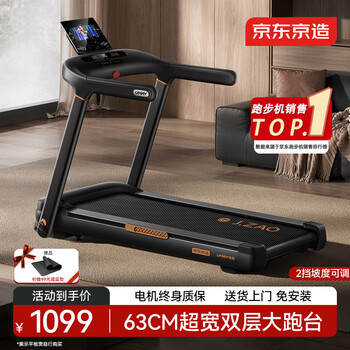 Made in tokyo, black warrior t10-02-01 smart home fully folding shock absorbing silent walking machine no installation