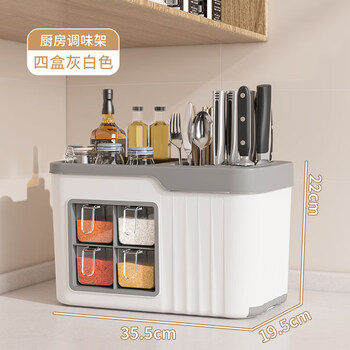 Tuojin imported high-quality seasoning box combination set from germany, home countertop seasoning bottle jar storage box salt shaker multi-functional one small-four compartments gray white with free seasoning spoon