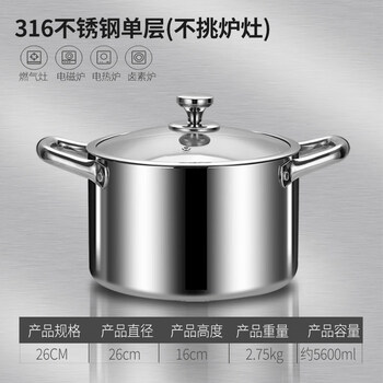 Tuojin imported quality soup pot from japan 316 stainless steel household double-ear steamer cooking pot all-in-one soup pot gas electromagnetic 316 medical grade stainless steel extra thick soup pot 26cm