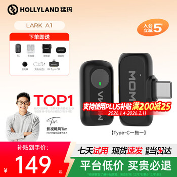Moma lark a1 dopamine microphone wireless lavalier live broadcast microphone moma mammoth mini radio microphone short video shooting vlog interview noise reduction microphone anchor dedicated type-c version one-to-one