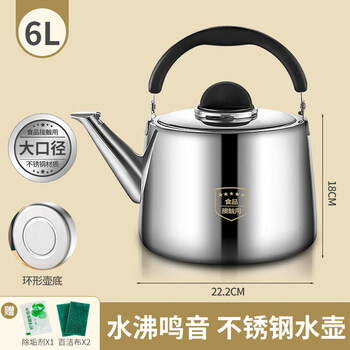 Tuojin kettle thickened stainless steel gas gas stove induction cooker tea kettle whistle large capacity household kettle huge thick european kettle ordinary thermos two bottles 6l not plugged in
