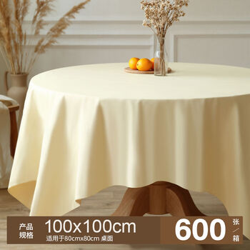Fantasy tablecloth round table stone rectangular tablecloth french plain custard 1m x 1m 600 sheets upgraded thickened light luxury stone cloth 37g