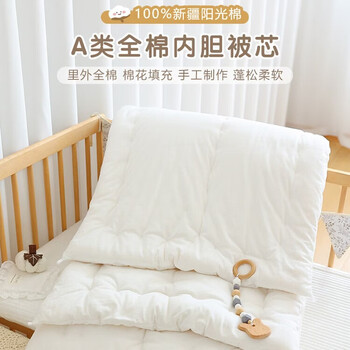 Bei qichu baby pure cotton handmade cotton mattress newborn baby bed mattress children kindergarten nap mat quilt quilt cotton mattress core-medium thick (hand-sewn) 65*110