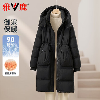 Yalu down jacket women's 2025 winter warm thickened mid-length windproof fashionable waist hooded casual graphene jacket black s recommended 80-105 catties