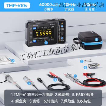 Fnirsi phoenix tmp610s multimeter 4-digit semi-handheld oscilloscope signal generator three-in-one electrician dedicated tmp610s