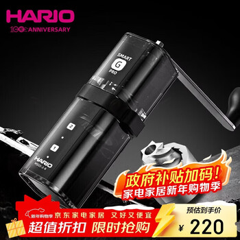 Hario stainless steel core grinder hand grinder square portable grinder home
