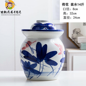 Oimg sichuan pickle jar 10 pounds sichuan pickle jar household ceramic sealed jar with lid earthenware pickles sauerkraut xd-14 pounds water-filled hand-painted lotus pickle jar