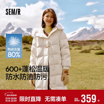 Semir down jacket women's long three-proof windproof loose winter 2024 warm fur collar hooded jacket 109724113018