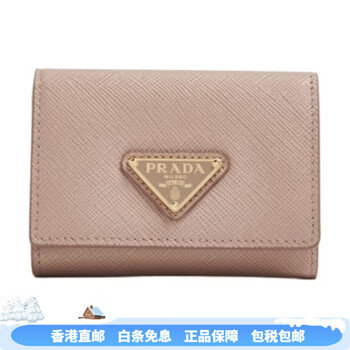 Prada (prada) saffiano snap closure wallet small size women's beige new year gift basic outfit (bag)
