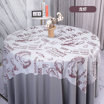 Fantasy tablecloth tablecloth plaid cloth restaurant hotel food stall round table square placemat extra thick crayfish 2.0x2.0m 100 pieces