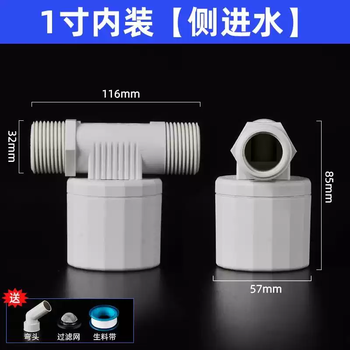 Xmsj float valve water tower automatic water level controller water full self-stop valve switch water tank replenishment cut off water stop valve 1 inch built-in side water inlet 5