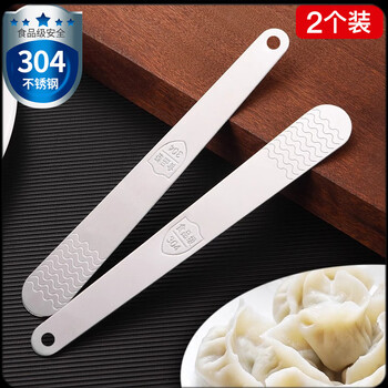 Aoki shang porcelain dumpling making tool german filling spoon 304 stainless steel dumpling scooping spoon wonton dumpling tool filling stirring german seiko 304 filling spoon - 2 pieces