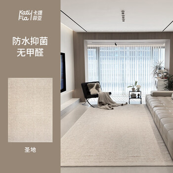 Fantasy carpet living room no-wash wipeable anti-fouling mat holy land (glue-free waterproof no-wash wipeable) 2.0x2.9 meters (suitable for 3 people or l-shaped sofa)