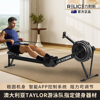 Relice linais wind resistance rowing machine household indoor small water rowing device foldable commercial power rowing training equipment wind resistance rowing machine for home/commercial/gym use