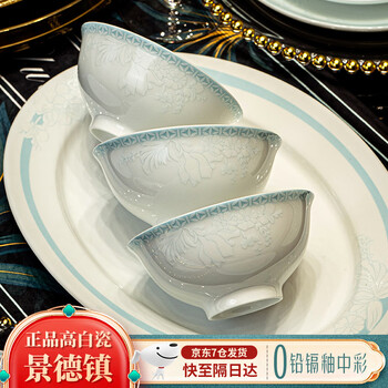 Heart appreciate good things jingdezhen tableware complete set of bowls and dishes for home 2025 new high-look and classy bowls for housewarming jd.com next day delivery 38 pieces | brocade box