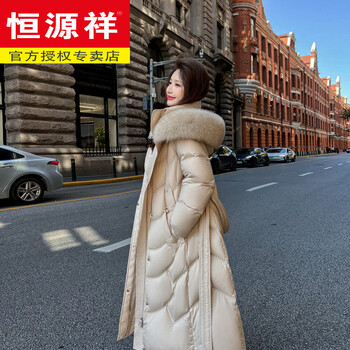 Hengyuanxiang large fur collar down jacket women's mid-length 2025 winter new high-end waist-knee slimming white goose down jacket thick oatmeal color m 80-105 catties