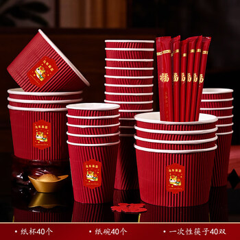 Li shen 2026 year of the horse corrugated paper bowls and paper cups thickened disposable bowls and cups for new year and spring festival supplies and tableware cartoon - get rich in the year of the horse 40 paper cups + 40 paper bowls + 40 pairs of chopsticks