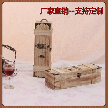 Fantasy red wine box single red wine wooden box gift box wine wooden box packaging box wine gift box single paulownia carbonized color (without wine)