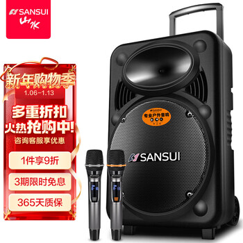 Sansui a15-66 15-inch square dance speaker, high-power outdoor speaker, mobile portable bluetooth drawbar speaker, karaoke all-in-one guitar stage performance karaoke speaker, flagship version (drawbar speaker + 2 microphones)