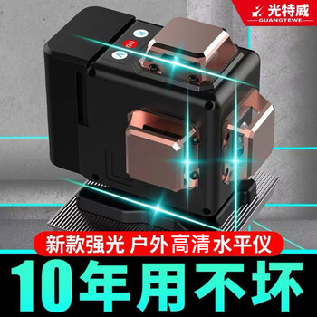 Infrared level meter high-precision strong light automatic leveling german green light 12 lines 16 lines automatic wiring to the wall german ld green light 8 lines dual power without accessories