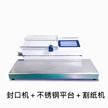 Tuojin fully automatic dental sealing machine with printing oral paper plastic bag heat sealing and packaging machine can cut and sterilize bagging sealing machine stainless steel platform paper cutter sealing machine stainless steel platform paper cutter