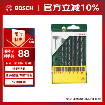 Bosch metal twist drill bit set (10-piece set) hssr (one each from 1-10mm)