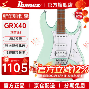 Ibanez electric guitar grx40/grx70qa/grx120 beginner set beginner's entry guitar student grx40-mgr mint green new model