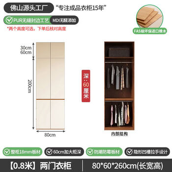 Chanting color bedroom wardrobe large capacity assembled wardrobe available 0.8m 2 door wardrobe top cabinet 2.6m high 18mmfas