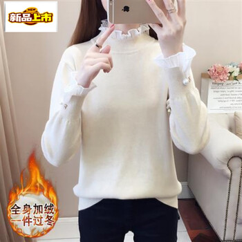 First diameter plus velvet thickened lace half turtleneck sweater for women autumn and winter new top with bottoming shirt western style knitted sweater apricot plus velvet thickened s 85-95 catties