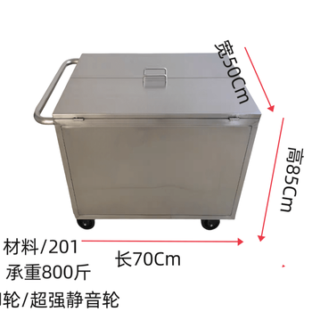 Garbage transfer truck stainless steel sterile items transfer box waste transfer truck sealed delivery vehicle medical vehicle 201 stainless steel/length 700x width 500x height 850mm