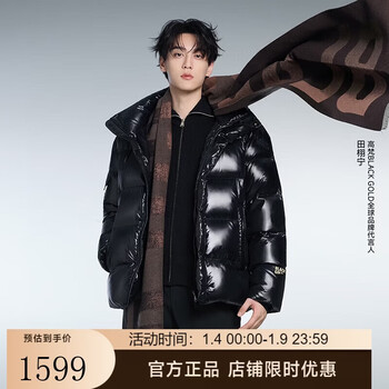 Gao fan and tian xuning same style black gold goose down jacket pioneer 5.0 five grid 2025 new down jacket black 5.0 l