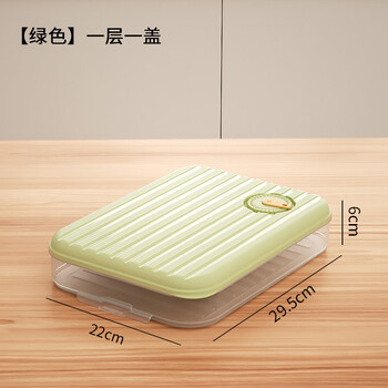 Wenxin simple dumpling box household food-grade freezing special sealed fresh-keeping wonton quick-frozen kitchen refrigerator storage 1 layer matcha green default