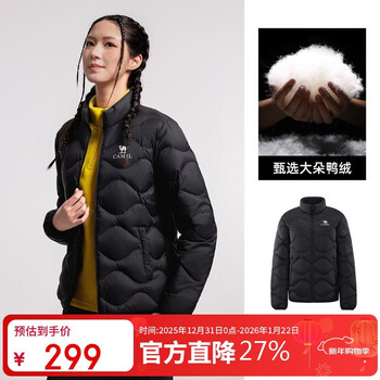 Camel women's down jacket 2025 autumn and winter new men's and women's lightweight high puff warm windproof antistatic jacket