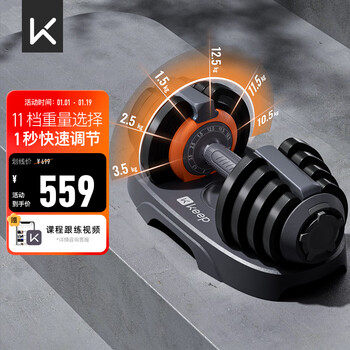 Keep quick-adjustable dumbbells with 11 adjustable weights for hard-core men to practice muscle shaping and professional fitness 12.5kg*1