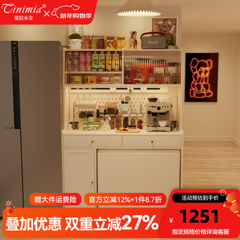 Tinymiya small apartment solid wood sideboard dining table integrated wall-mounted refrigerator cabinet with folding dining table kitchen narrow side high cabinet tea cabinet 0.87m sideboard all solid wood + large capacity mass storage