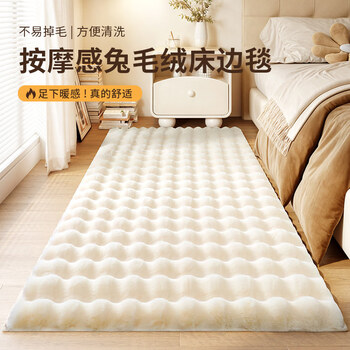 Zichen rabbit plush carpet autumn and winter cream bedroom bedside room floor mat living room thickened solid color imitation rabbit fur floor mat tuscany-milk white 70x150cm